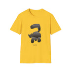 Nope XIV Spooky T-Shirt
