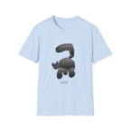 Nope XIV Spooky T-Shirt